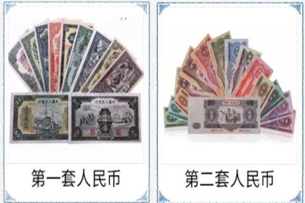 清河门区回收旧币