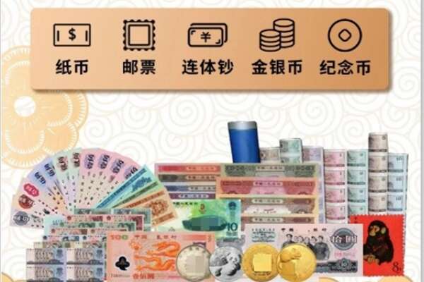 清河门区回收金银币