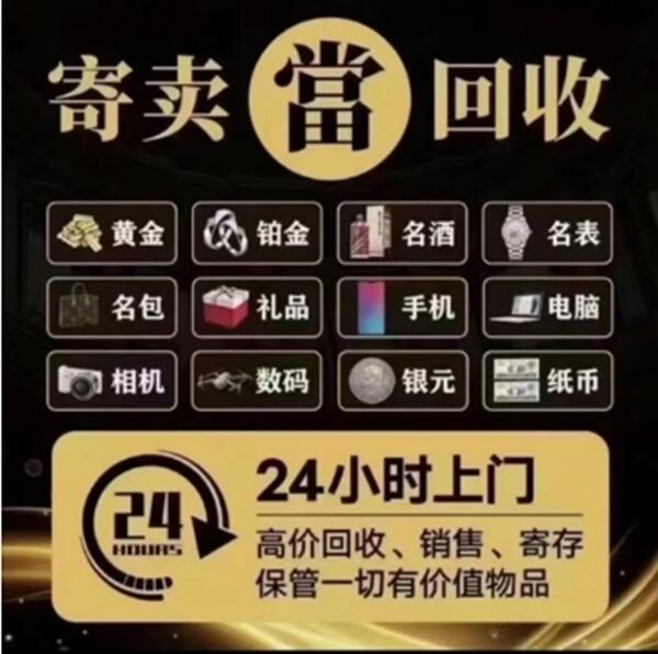 清河门区抵押汽车